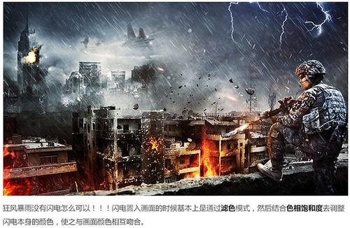 做假驾照